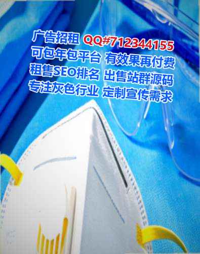 五台山卵源生物医疗有限公司